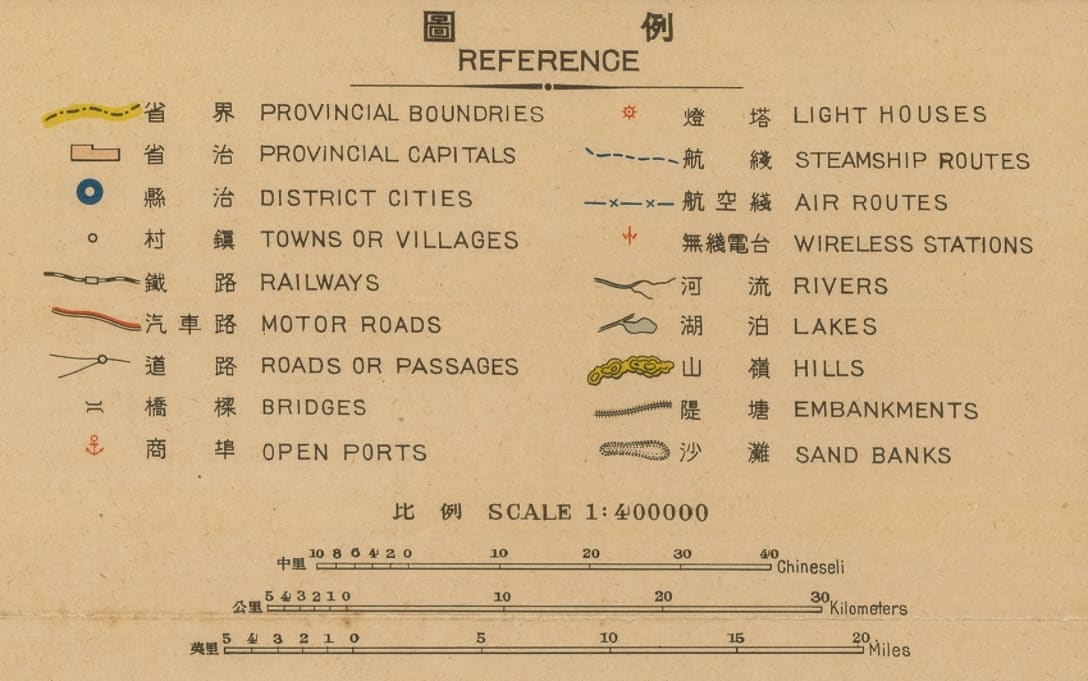 1937年江苏浙江交通明细地图图例.jpg