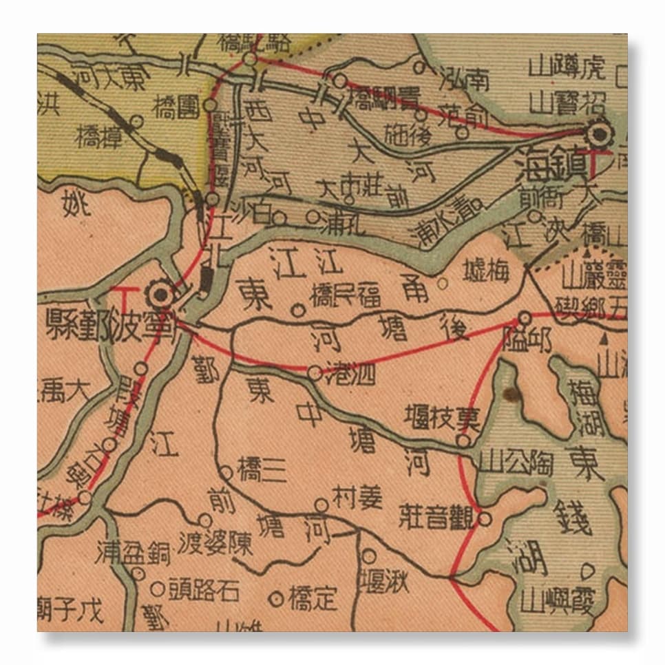 1947年宁波七邑全图局部1.jpg