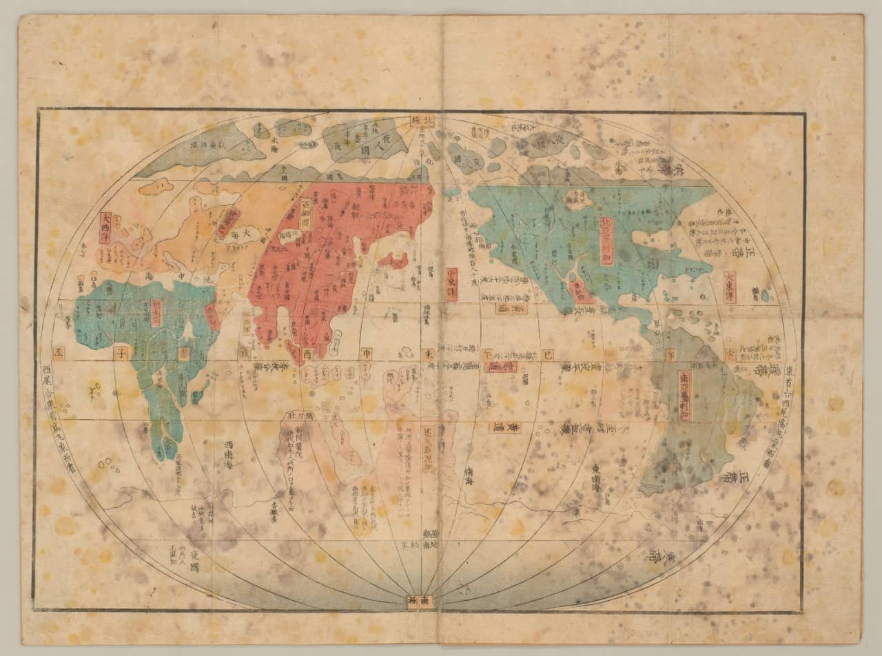 地球万国山海舆地全图说日本横滨大学藏.jpg