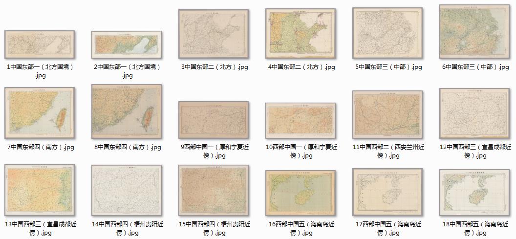 1932至1943年日绘百万分一航空图下载预览.jpg