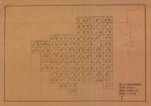 1941年参本川黔滇桂联界图78幅