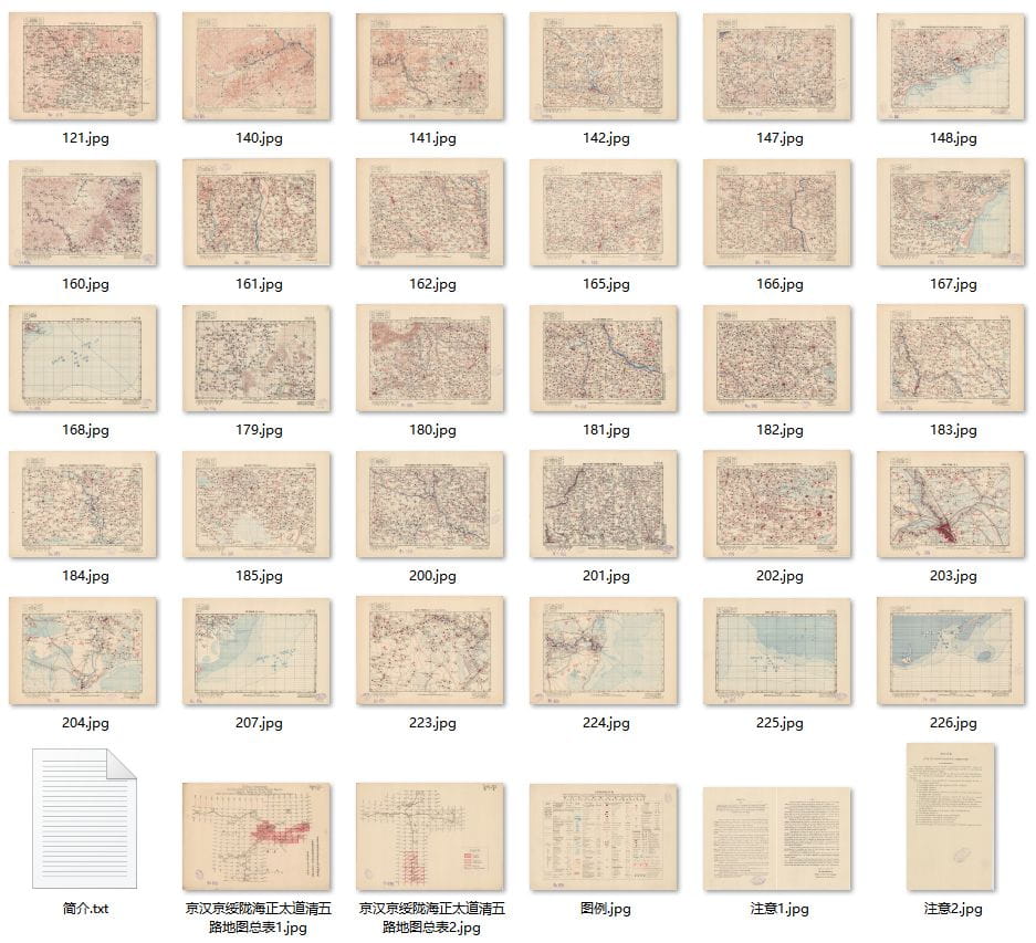 1926年京汉铁路沿线地形图30幅全览.jpg