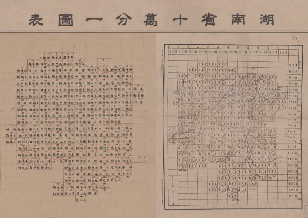 1939年湖南省十万分一陆测地形图索引图.jpg