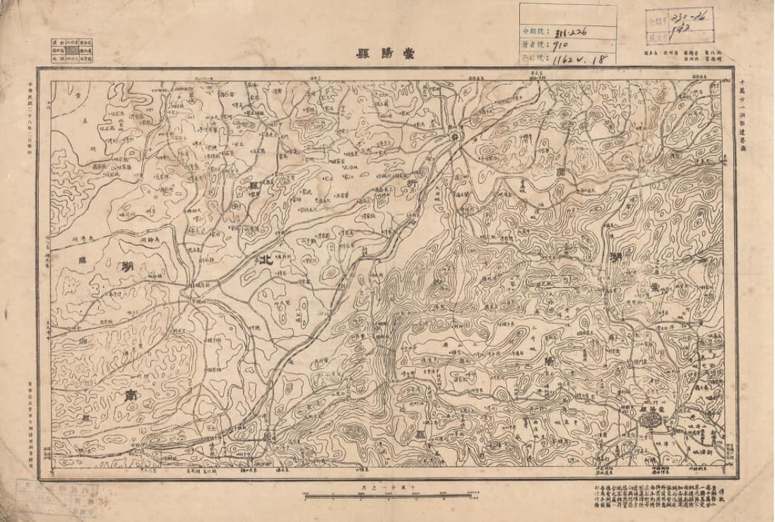 1939年湖南省十万分一陆测地形图分图19.jpg