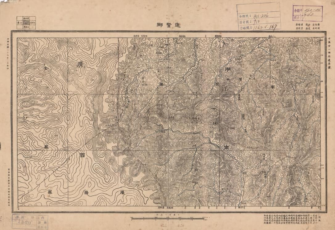 1939年湖南省十万分一陆测地形图分图169.jpg