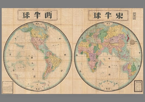 1876年巨幅双半球世界地图｜明治时期日本视角下的全球绘卷