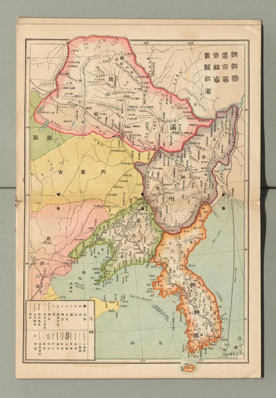 1907年中国疆域地图图8.jpg