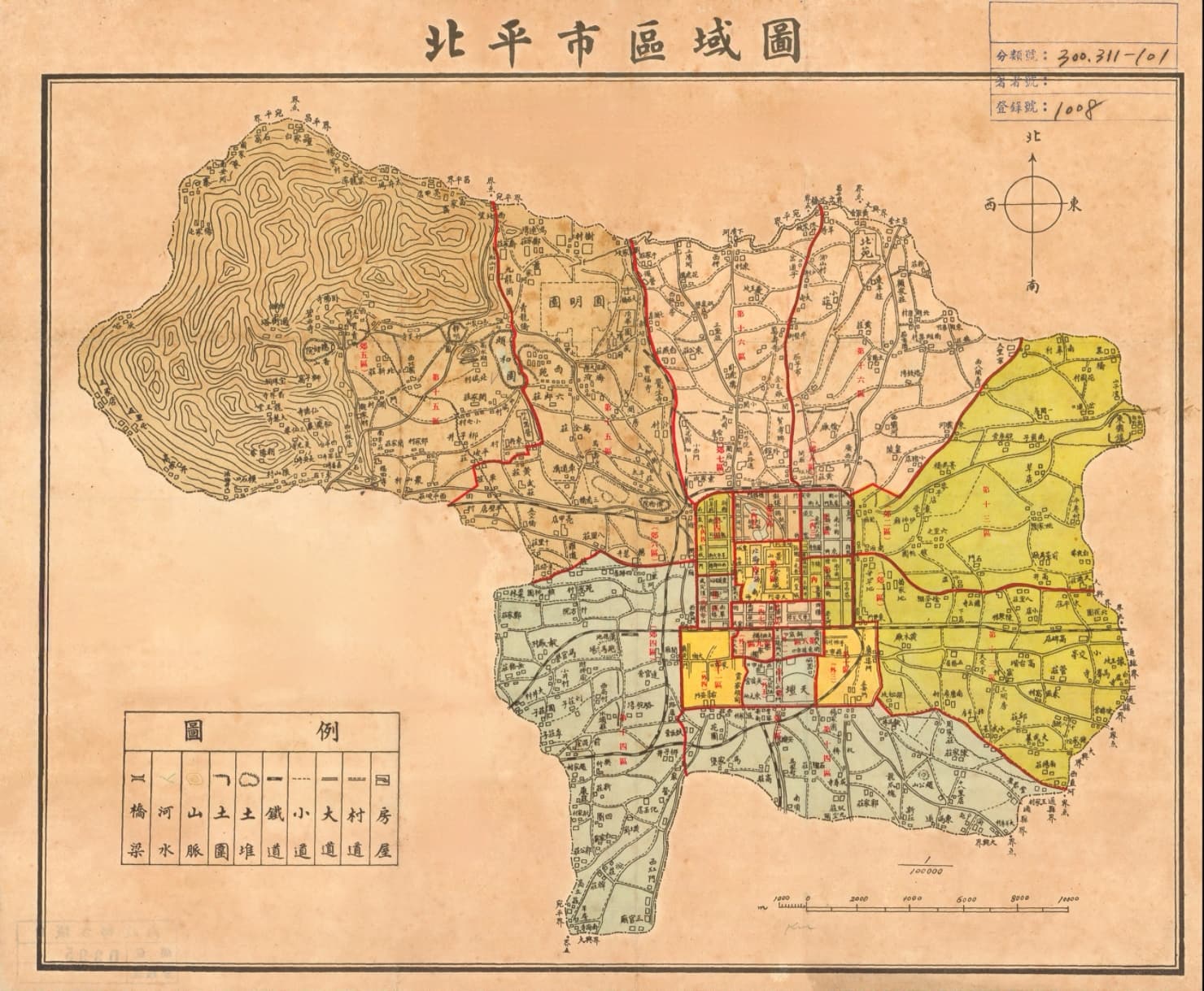 1946年北平市区域图.jpg