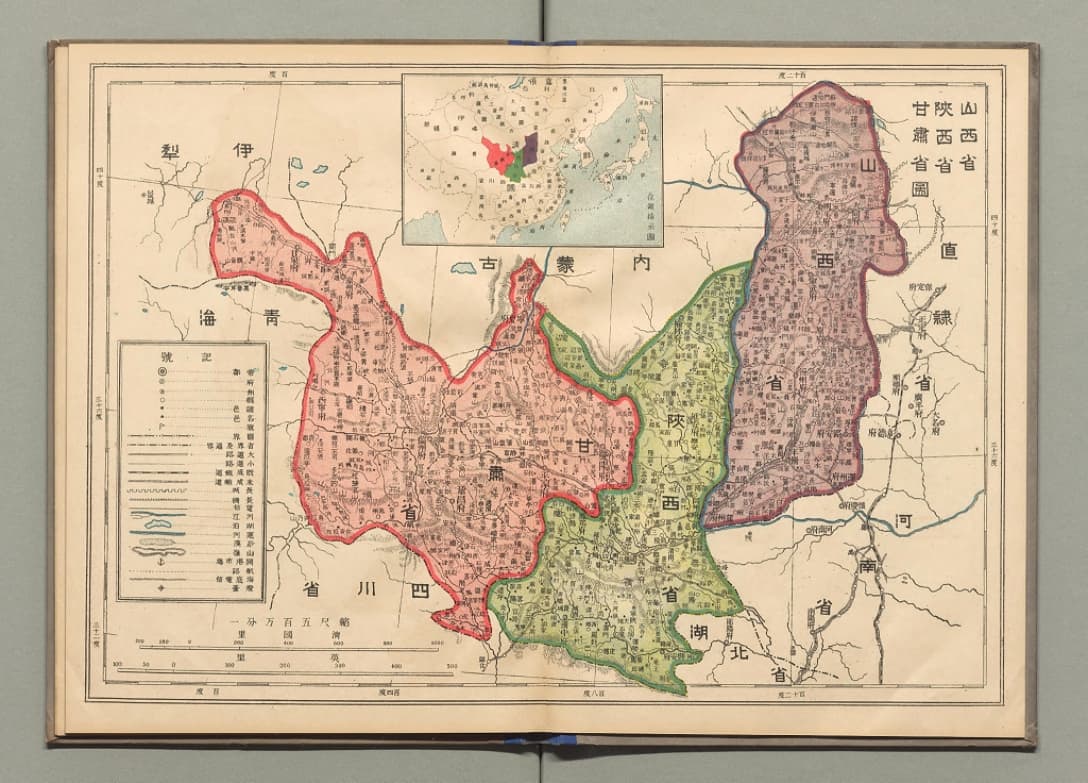 1906年大清一统分图之山西省陕西省甘肃省图.jpg